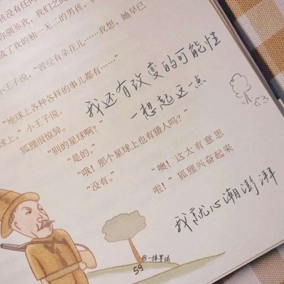 Furry插画素材合集FurryQQ群